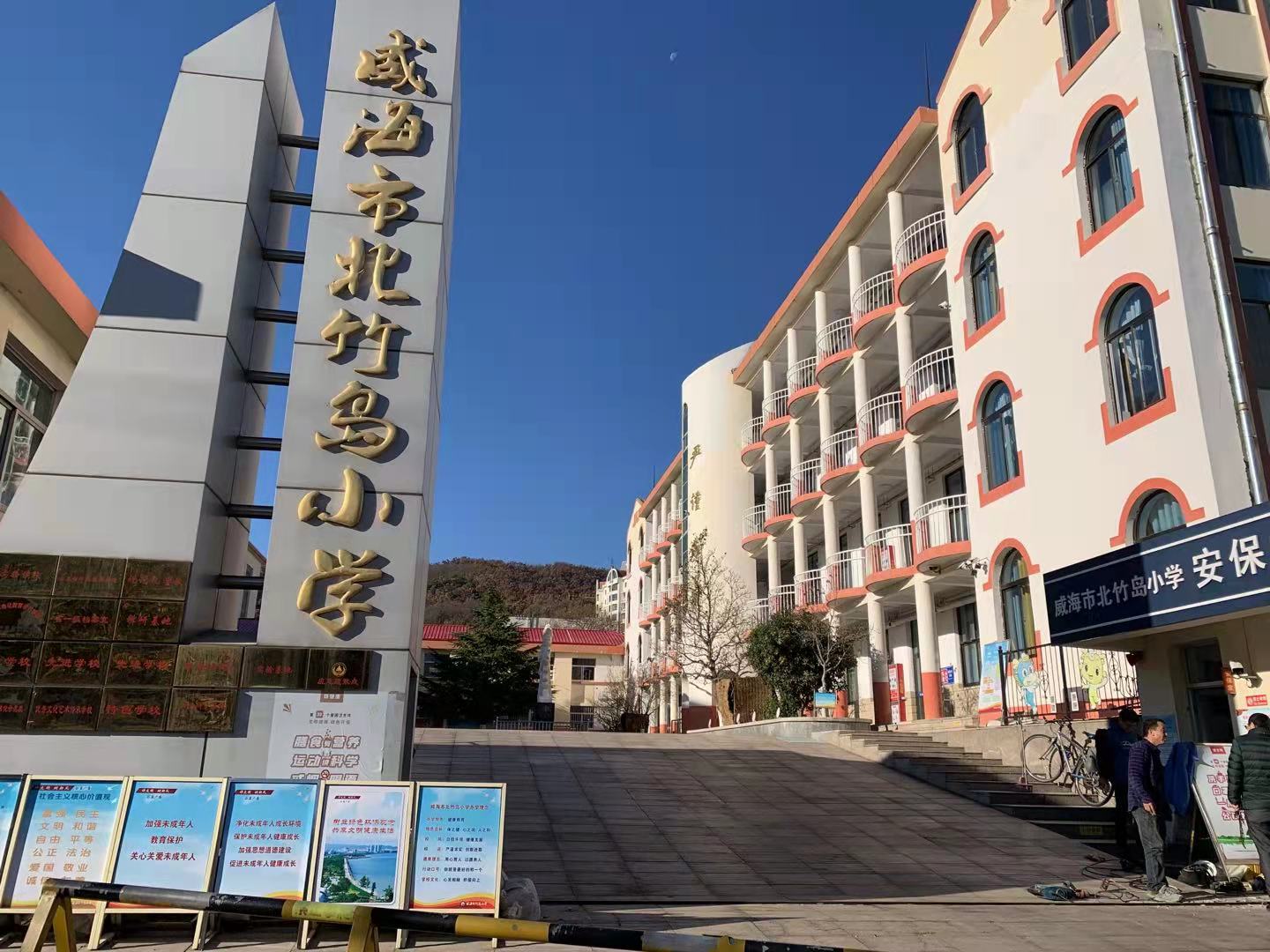 江油北竹岛小学改造加固